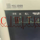 جهاز ECG Mindray Mec 2000 يستخدم لمراقبة المريض لوحدة العناية المركزة / للبالغين